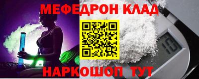 хмурый Янаул