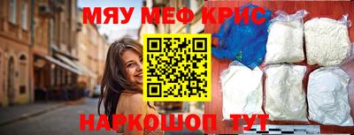амф Ангарск