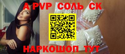 хмурый Янаул
