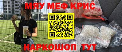 ПСИЛОЦИБИНОВЫЕ ГРИБЫ Анапа