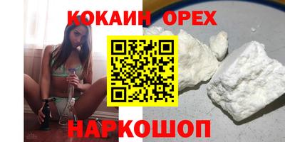 ГАЛЛЮЦИНОГЕННЫЕ ГРИБЫ Анжеро-Судженск