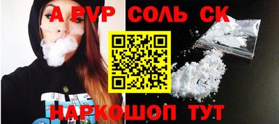 хмурый Янаул