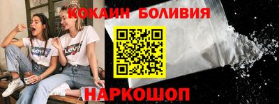 ГАЛЛЮЦИНОГЕННЫЕ ГРИБЫ Анжеро-Судженск