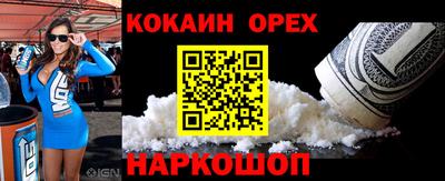 ГАЛЛЮЦИНОГЕННЫЕ ГРИБЫ Анжеро-Судженск
