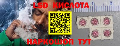 ГАЛЛЮЦИНОГЕННЫЕ ГРИБЫ Анжеро-Судженск
