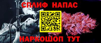 амф Ангарск