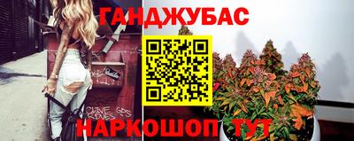 амф Ангарск