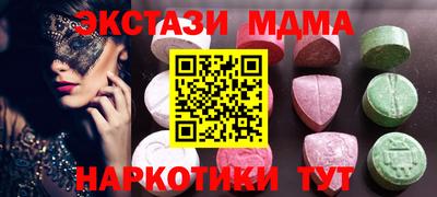 хмурый Янаул