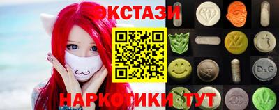 ПСИЛОЦИБИНОВЫЕ ГРИБЫ Анапа