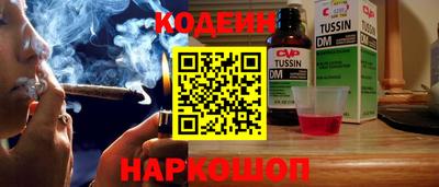 ГАЛЛЮЦИНОГЕННЫЕ ГРИБЫ Анжеро-Судженск