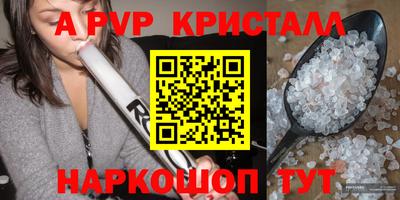 хмурый Янаул