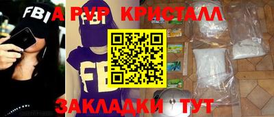 герыч Ярцево