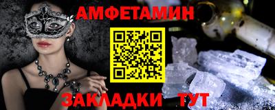 хмурый Янаул