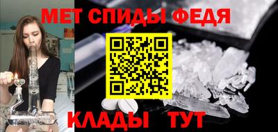 герыч Ярцево