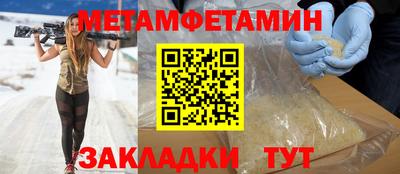 амф Ангарск