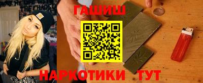ПСИЛОЦИБИНОВЫЕ ГРИБЫ Анапа