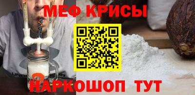 амф Ангарск