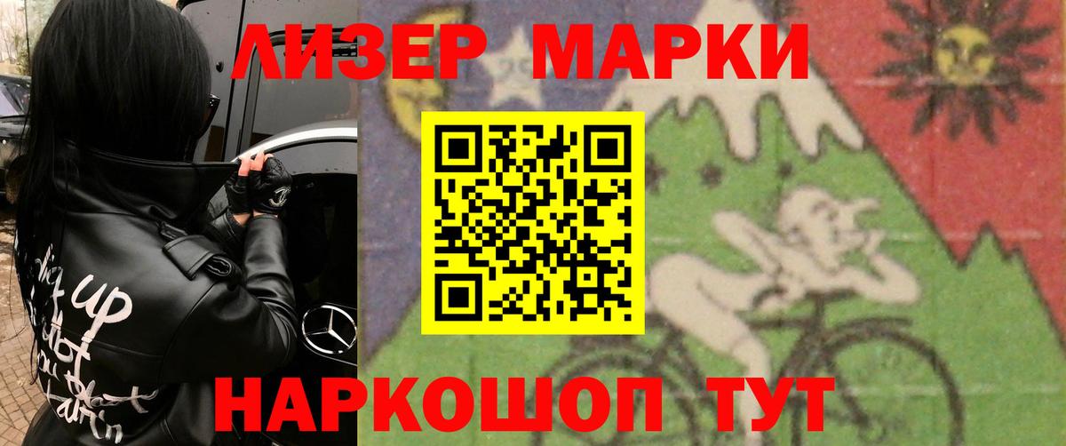 ЛСД экстази кислота Торжок