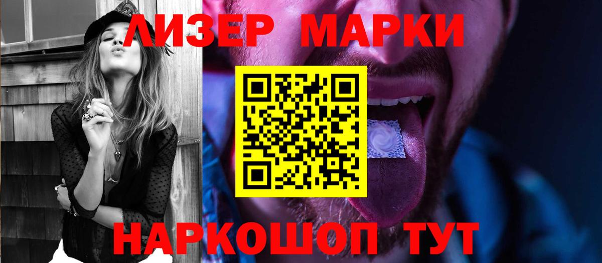 ЛСД экстази ecstasy  Вход с VPN  LSD-25 экстази ecstasy  Торжок 