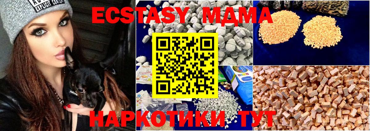 Alpha-PVP Торжок