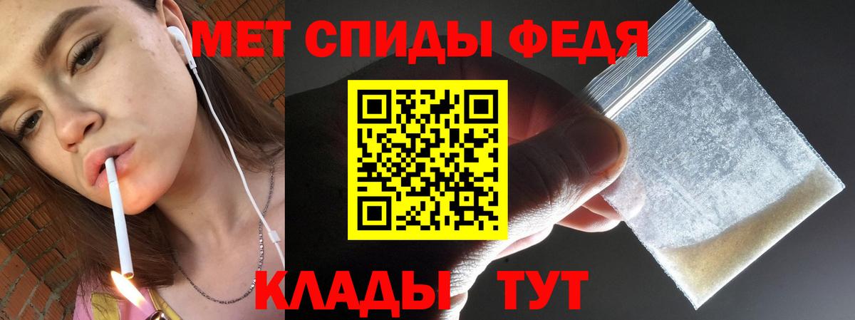 Метамфетамин Декстрометамфетамин 99.9% Торжок